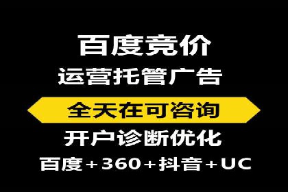 实战派心得：百度竞价代理案例解读与优化技巧